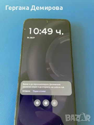 Motorola Edge 30 Neo 5G, 128GB, Pantone Very Peri (Лилав) – перфектно състояние, снимка 3 - Motorola - 55459223