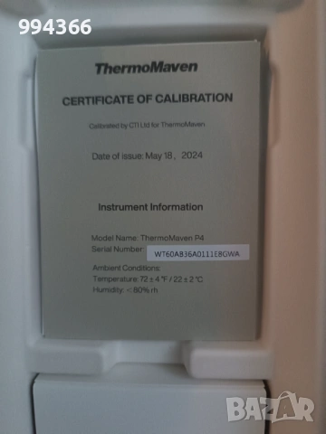 ThermoMaven P4 професионален безжичен термометър, снимка 5 - Обзавеждане на кухня - 54812704