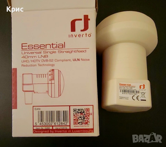  Inverto Essential Single LNB 40mm, Item Nr. 5288 LNB конвертор за сателитна чиния