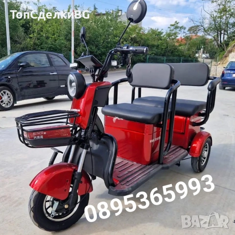 Електрически триколки , снимка 2 - Индустриална техника - 54356613