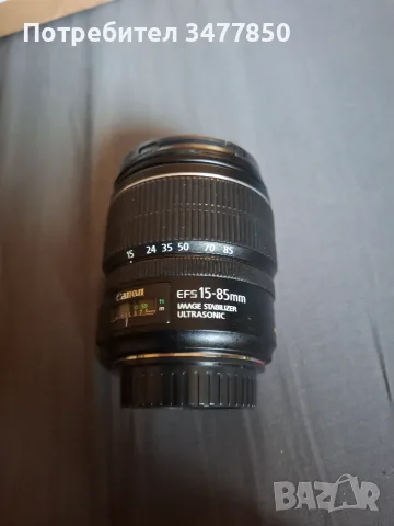 Обектив Canon EF-S 15-85 mm 1:3,5-5,6 IS USM, снимка 2 - Обективи и филтри - 55522389