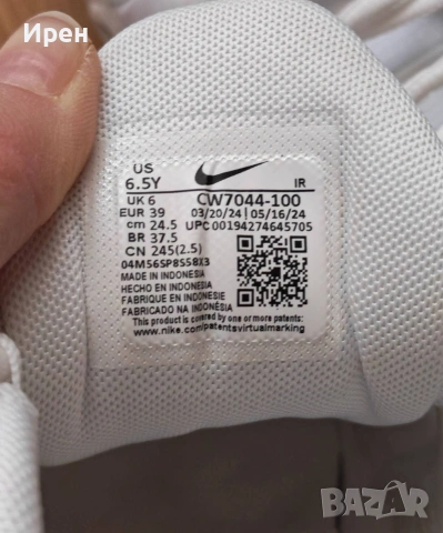 Nike Air Max Plus, снимка 6 - Маратонки - 54025660