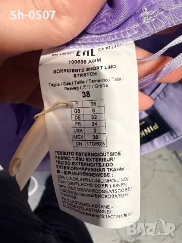 Страхотен дамски костюм, снимка 8 - Костюми - 54109456