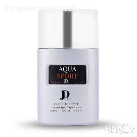 AQUA SPORT - Мъжки, дълготраен парфюм. Ароматен, морски, успокояващ аромат - 100мл. / Връхни нотки: , снимка 7 - Мъжки парфюми - 55528676