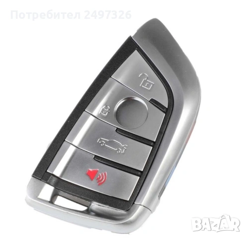 Ключ за BMW F- Series