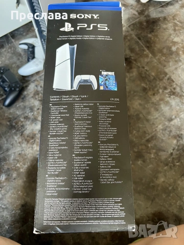 PlayStation 5 / Плейстейшън 5 - с гаранция, снимка 5 - PlayStation конзоли - 55262114