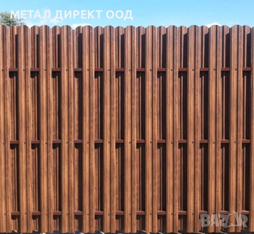 Продажба на Метални Оградни системи + БЕЗПЛАТНА ДОСТАВКА, снимка 11 - Облицовки - 36274192