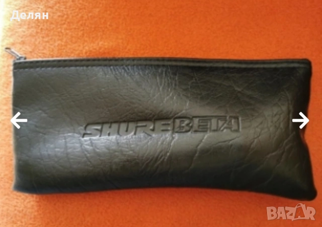 Продавам кондензаторен микрофон Shure Beta 87a, снимка 2 - Други - 54528298