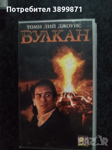 Продавам видеокасети цена 13,69 лева, снимка 15 - DVD филми - 53110211