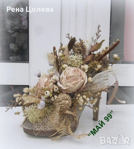 Суха аранжировка в обувка, снимка 3 - Подаръци за рожден ден - 54206217