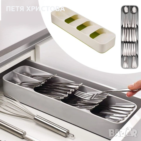 Органайзер за прибори., снимка 2 - Други - 54783744
