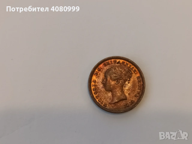 Великобритания 1/2 фартинг 1844 в много добро качество (UNC), снимка 9 - Нумизматика и бонистика - 54398280