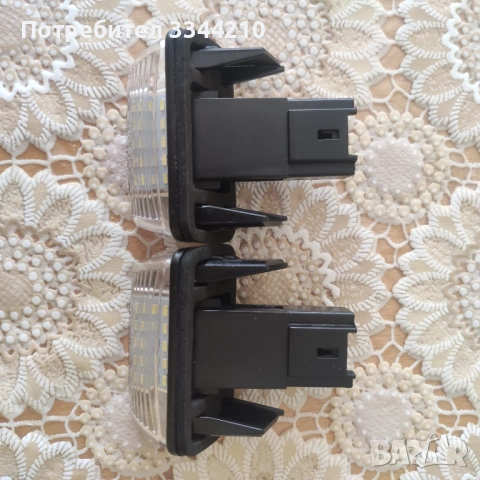 Комплект от 2 броя LED светлини за номер, снимка 3 - Аксесоари и консумативи - 54098370