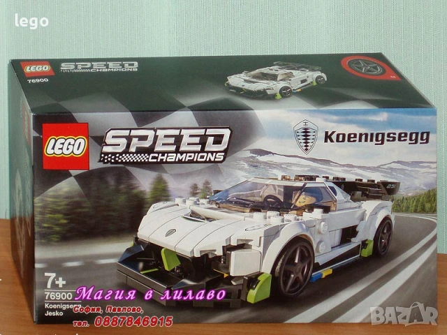 LEGO Speed Champions 30343 30434 30657 30683 30709 75889 75895 76900 76901 76902 76906 76907 76908, снимка 8 - Конструктори - 47817702