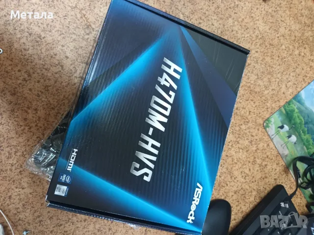Продавам дънна платка ASROCK H470-HVS сокет 1200
