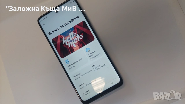 Motorola E15 4/46gb , снимка 2 - Motorola - 55265689