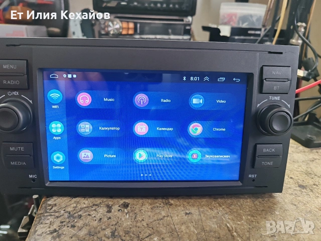 Ford Андроид мултимедия , снимка 3 - Навигация за кола - 55174254