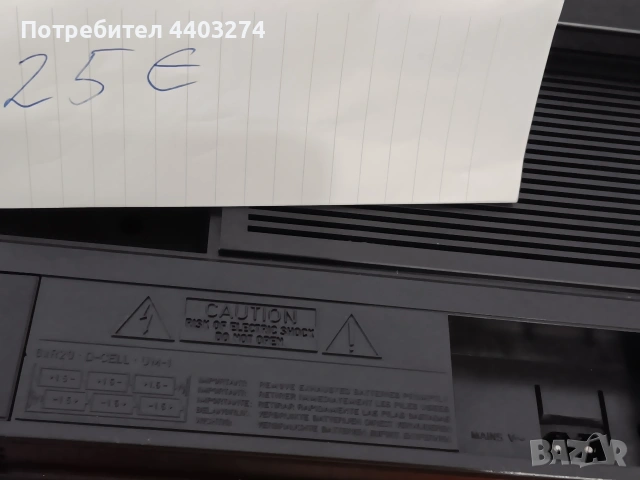 радиокасетофон philip D8054, снимка 5 - Радиокасетофони, транзистори - 54205433