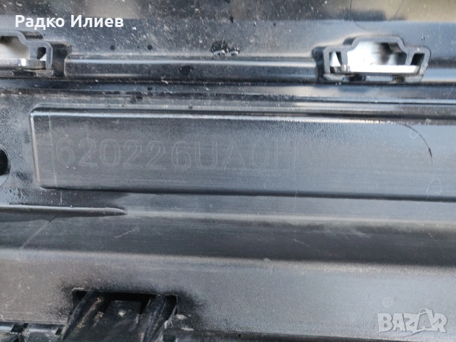 Предна Броня Оригинална за Nissan Qahqai 2020-2024 г., снимка 7 - Части - 54208943