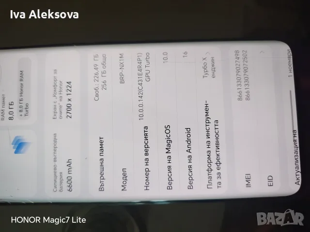 Продавам телефон , снимка 3 - Други - 55603649