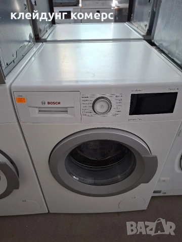 Пералня BOSCH SERIE 6 i-DOS 8кг. А+++, снимка 2 - Перални - 54900348