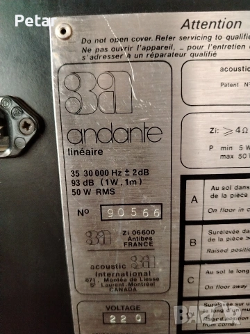 колекционерски тонколони3a andante, снимка 4 - Тонколони - 55193991