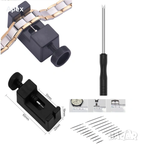 Професионален Часовникарски Инструмент за Скъсяване на Верижки и Гривни.Скъсяване Верижка наЧасовник, снимка 7 - Други инструменти - 54020936