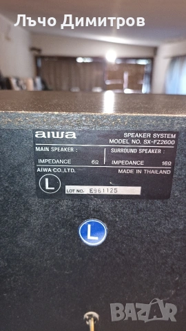 AIWA CX-ZM2600EZ, снимка 16 - Аудиосистеми - 54338177