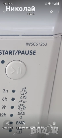 Части за Пералня Индезит, снимка 2 - Перални - 54102521