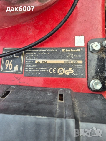 Моторна бензинова самоходна косачка "Einhell" с кош, снимка 4 - Градинска техника - 54313638