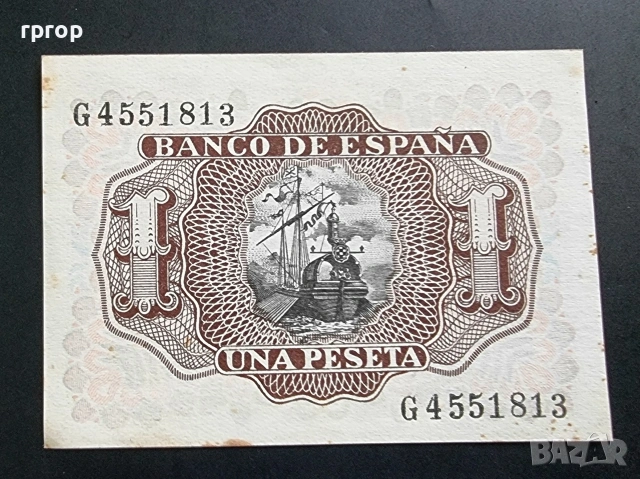 Испания. 1 песета. 1953 година. Санта Круз., снимка 2 - Нумизматика и бонистика - 47780006