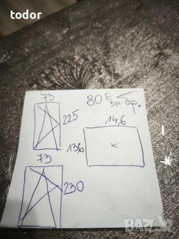 Дограма , снимка 5 - Дограми - 55081181