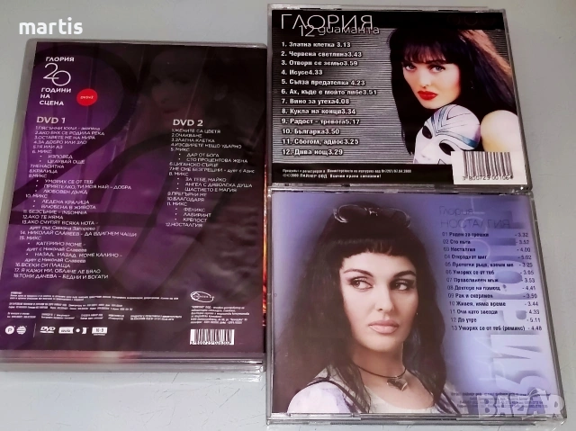 Колекция Глория /2ДВД/2CD/отлично състояние 35€, снимка 3 - CD дискове - 54979748