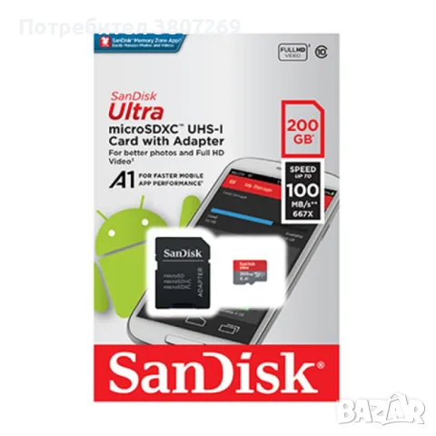 SanDisk Ultra microSDXC 200GB (SDSQUAR-200G-GN6MA) – Чисто нова - Фабрично запечатана!, снимка 2 - Карти памет - 55580027