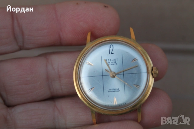 СССР мъжки часовник Полет Де Лукс /24 камъка/