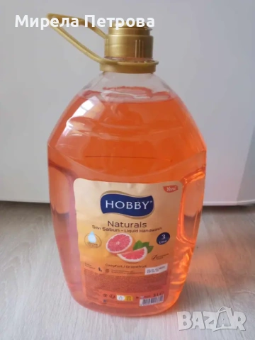 Турски течен сапун Hobby 3 л. с аромат на портокал