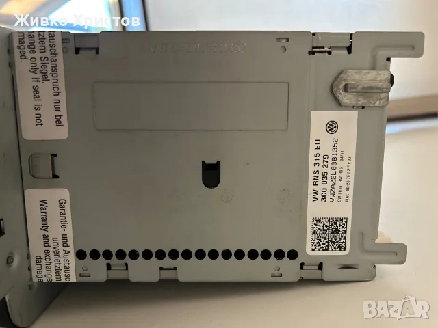Мултимедия/Навигация VW, Seat, Skoda RNS 315 с Premium Bluetooth модул., снимка 4 - Навигация за кола - 55503963