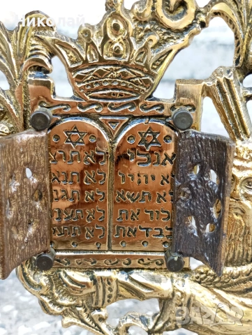 Красив еврейски свещник с някаква молитва, снимка 3 - Антикварни и старинни предмети - 54991833