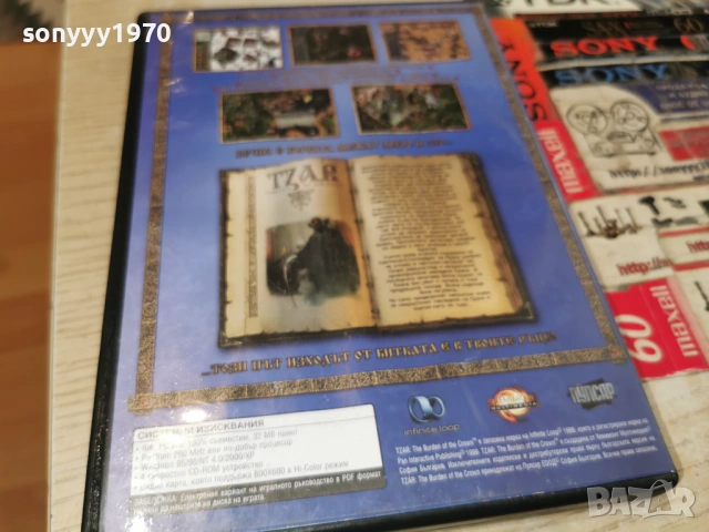 TZAR PC GAME 1905261917H1E3R, снимка 4 - Игри за PC - 54609049