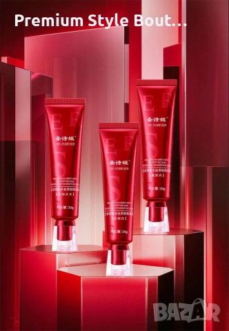 BB крем за лице за всеки тип кожа