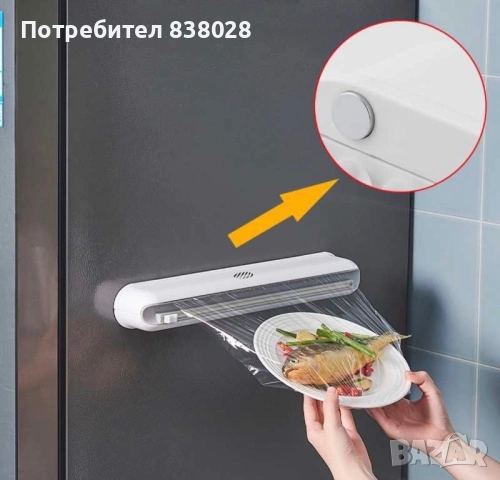 Диспенсър за фолио с резачка, снимка 5 - Аксесоари за кухня - 54270878