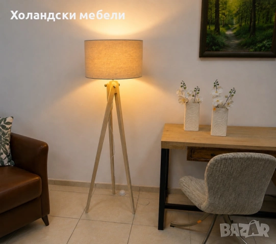 Лампа