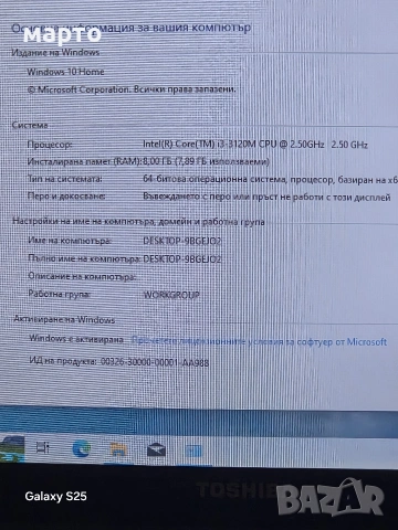 Toshiba Satellite L855, снимка 3 - Лаптопи за дома - 54794121
