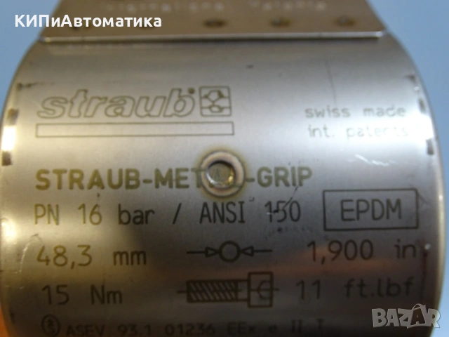 тръбна муфа STRAUB-METAL-GRIP 48.3mm Pn-16Bar ANSI150 15Nm, снимка 10 - Резервни части за машини - 54525870