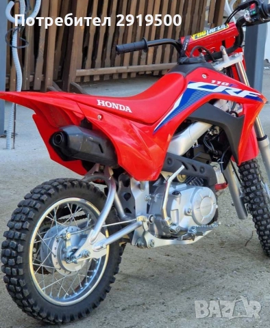 Honda CRF 110F 2023, снимка 2 - Мотоциклети и мототехника - 55276525