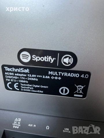 аудио уредба Technisat Multyradio 4.0, снимка 7 - Аудиосистеми - 54913553