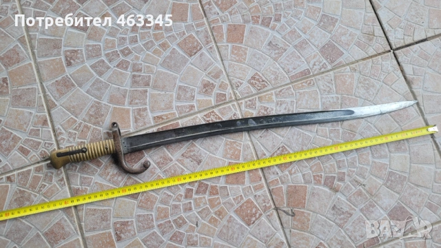 Щик Шаспо - 2