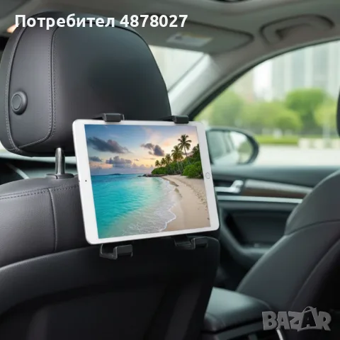 Стойка за телефон или таблет за автомобилна седалка – 360° въртене, снимка 9 - Аксесоари и консумативи - 55680218