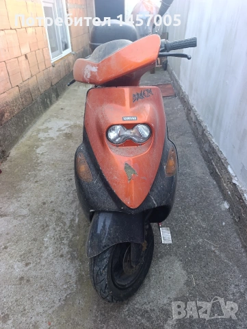 Yamaha Breeze 50