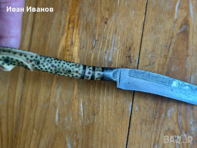 НОЖ,КАМА, снимка 3 - Антикварни и старинни предмети - 54554382